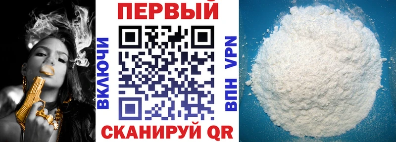 купить закладку Бирск АМФЕТАМИН 97%