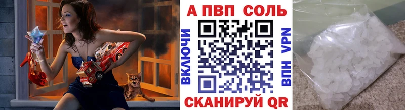 блэк спрут вход Бирск Alpha PVP кристаллы
