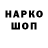 Галлюциногенные грибы Magic Shrooms L1nk artist