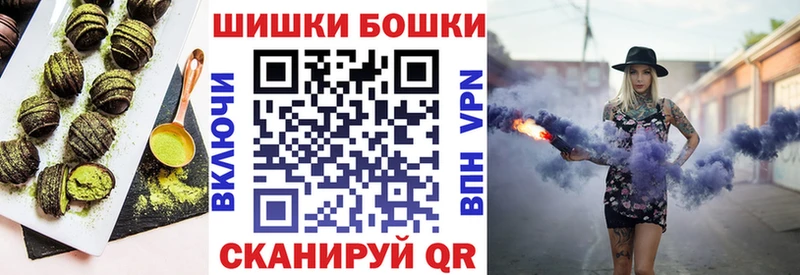 мориарти формула  Бирск  Печенье с ТГК конопля  кракен маркетплейс 
