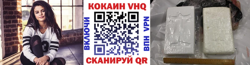 COCAIN 98%  даркнет состав  Бирск 