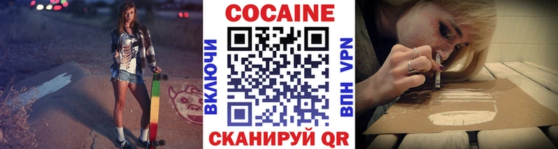 Кокаин 98% Бирск