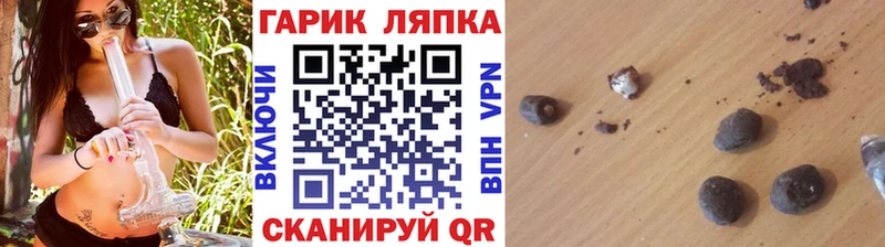 ГАШИШ AMNESIA HAZE  Бирск 