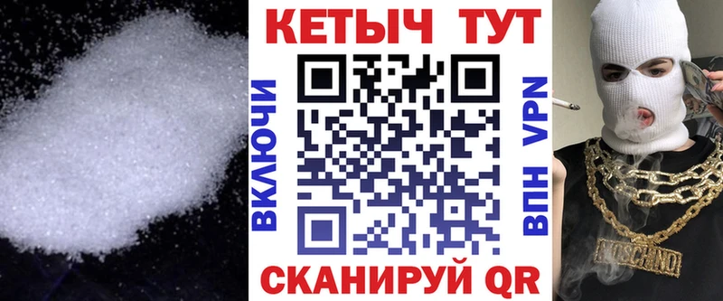 Кетамин VHQ omg tor Бирск
