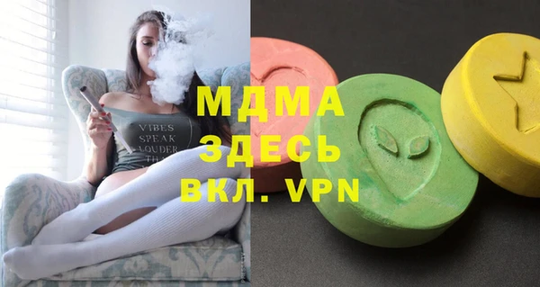COCAINE Алексин