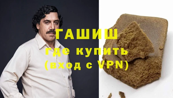 кокаин премиум Алексеевка