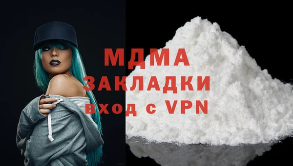 COCAINE Алексин