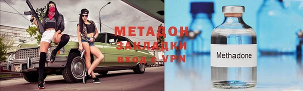 COCAINE Алексин