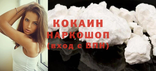 COCAINE Алексин