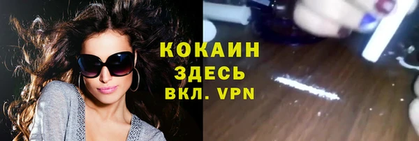 COCAINE Алексин
