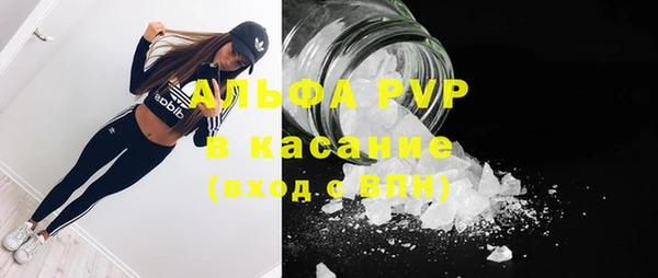 COCAINE Алексин