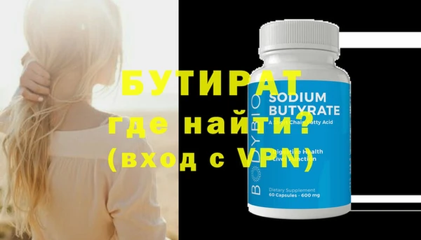 эйфоретик Алзамай