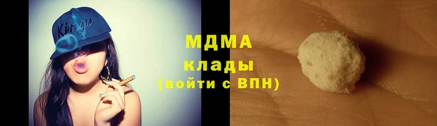 кокаин премиум Алексеевка