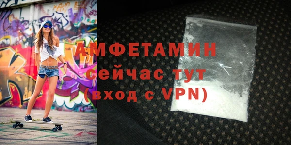 кокаин премиум Алексеевка