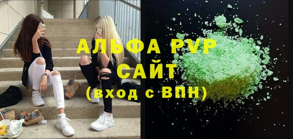 COCAINE Алексин