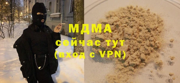 кокаин премиум Алексеевка