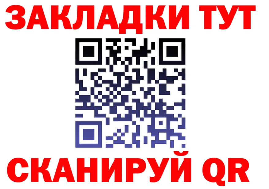 Alfa_PVP СК КРИС зеркало дарк нет OMG Бирск