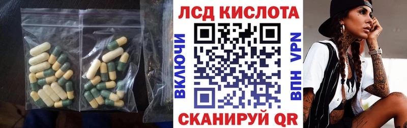 ЛСД экстази ecstasy  Бирск 
