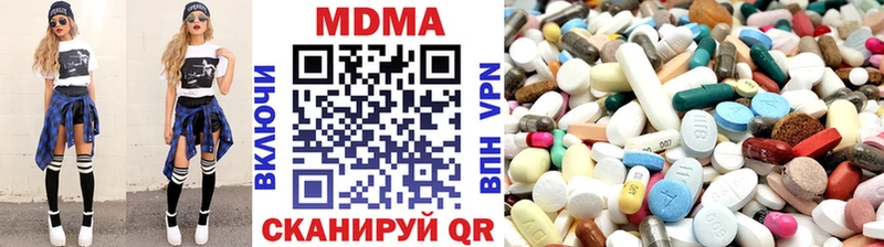 нарко площадка наркотические препараты  где можно купить наркотик  Бирск  MDMA кристаллы 