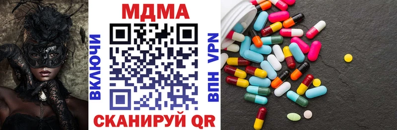 MDMA crystal Бирск