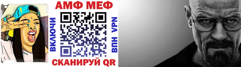 купить  цена  Бирск  Первитин Methamphetamine 