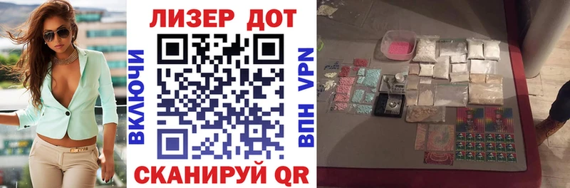 Марки N-bome 1,8мг  купить наркотики цена  Бирск 