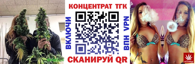 ТГК вейп с тгк  kraken вход  Бирск 