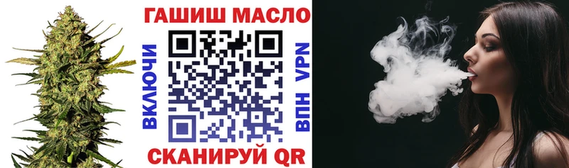 ТГК THC oil Бирск
